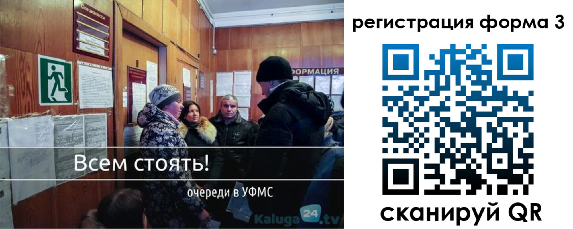 где прописаться в Переславль-Залесском
